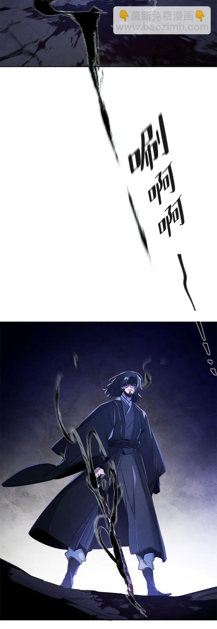 🍕狂魔重生 第134话 第25页