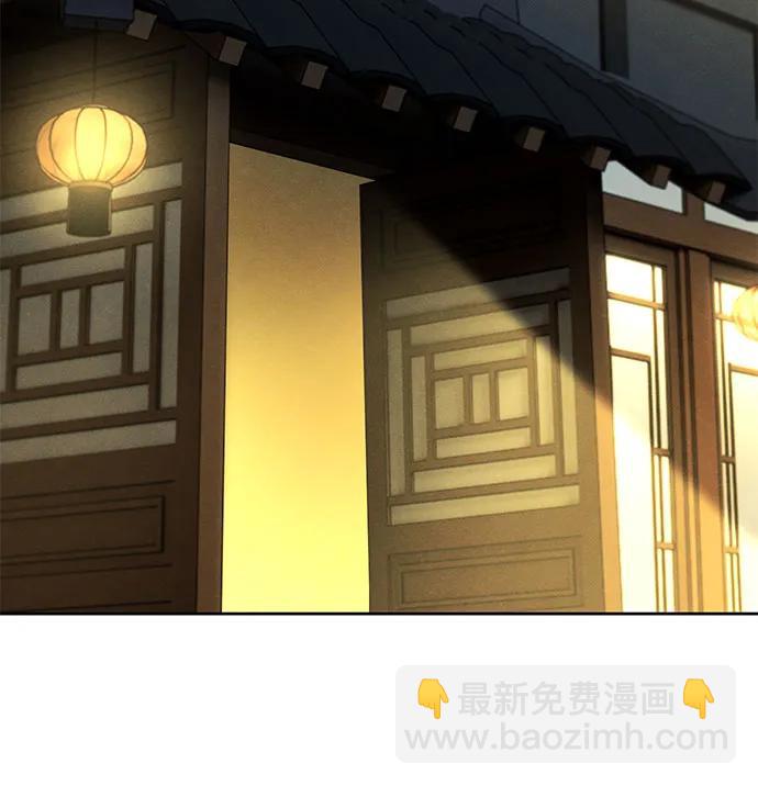 🍕狂魔重生 第136话 第43页