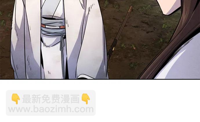 🍕狂魔重生 第138话 第23页