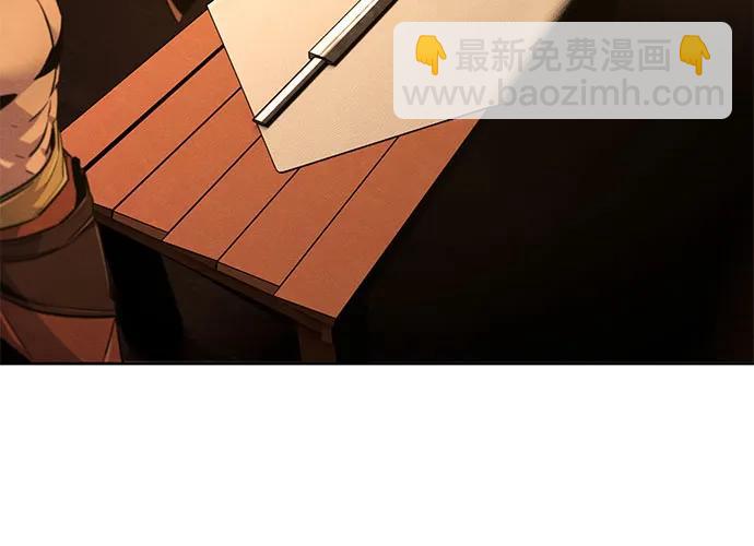 🍕狂魔重生 第138话 第44页