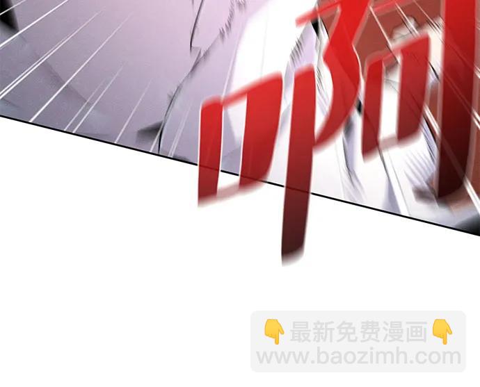 🍕狂魔重生 第140话 第30页
