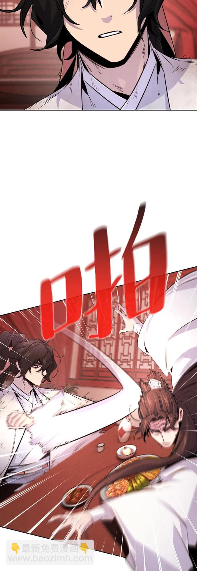 🍕狂魔重生 第140话 第35页