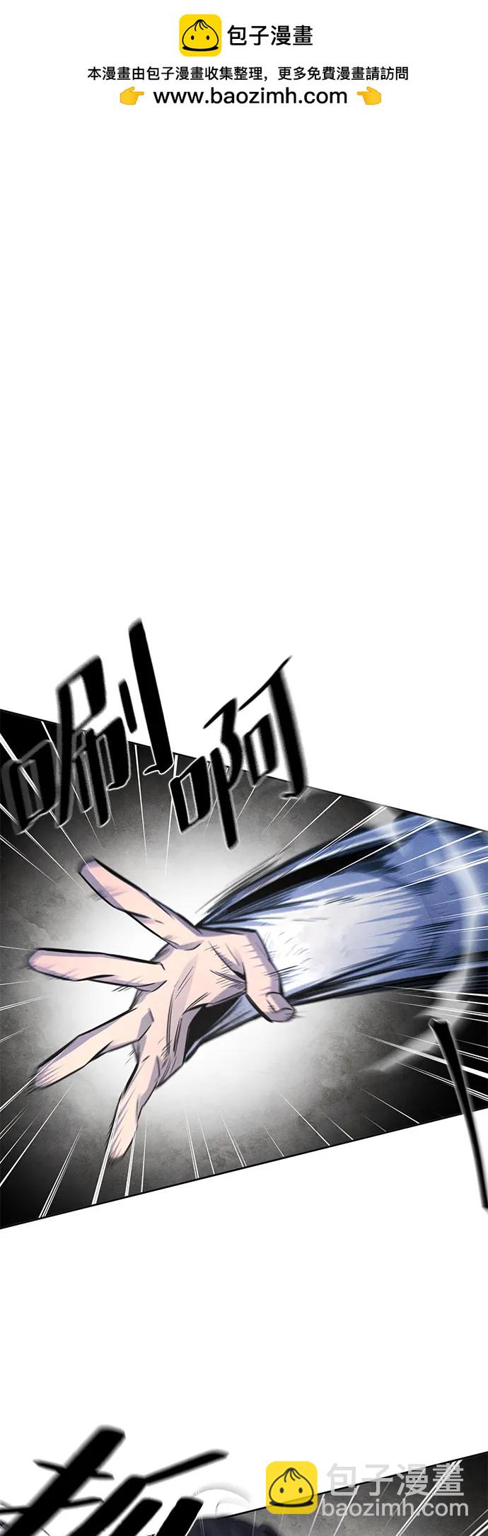 🍕狂魔重生 第142话 第2页
