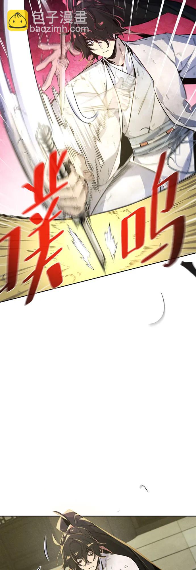 🍕狂魔重生 第144话 第13页