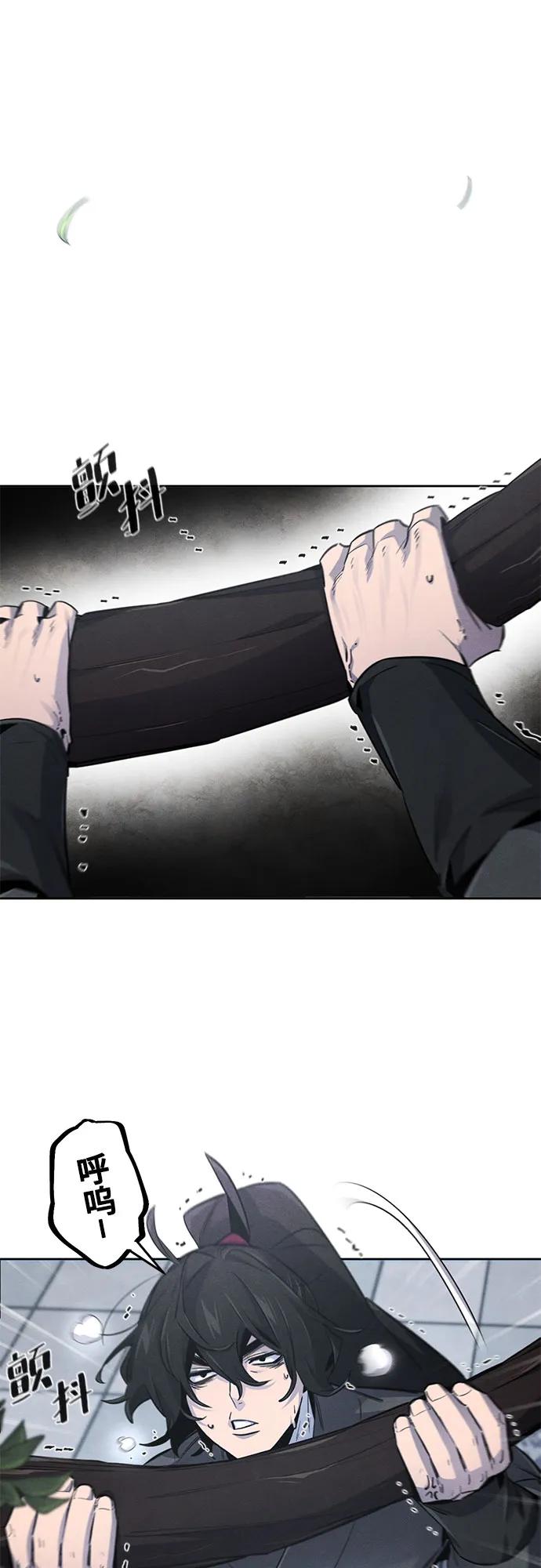🍕狂魔重生 第144话 第26页