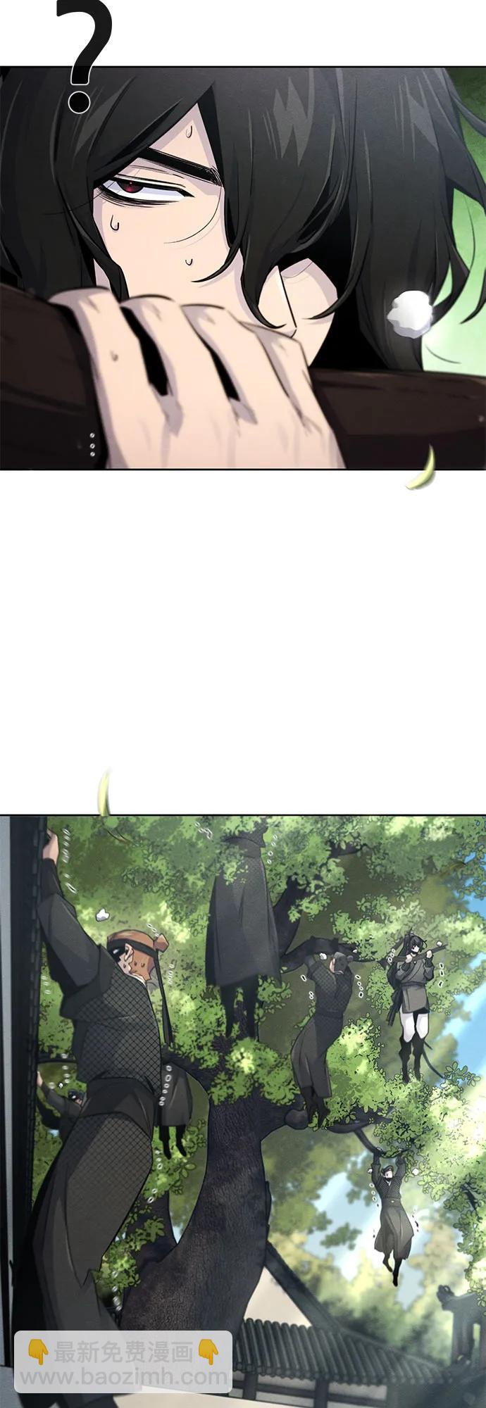 🍕狂魔重生 第144话 第29页