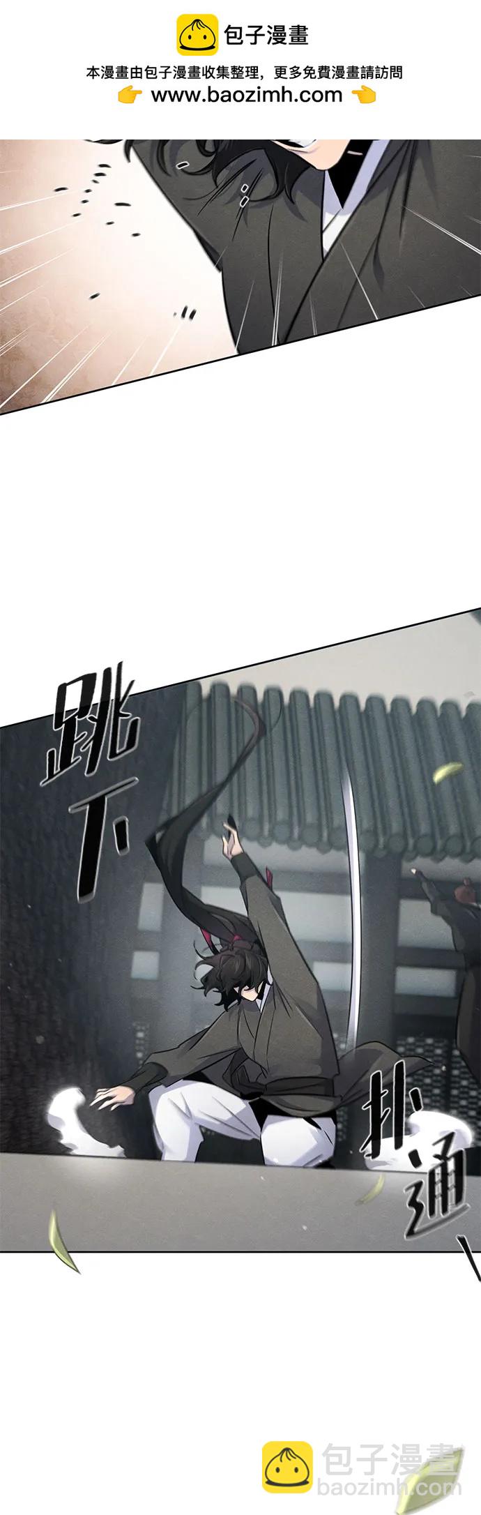 🍕狂魔重生 第144话 第33页