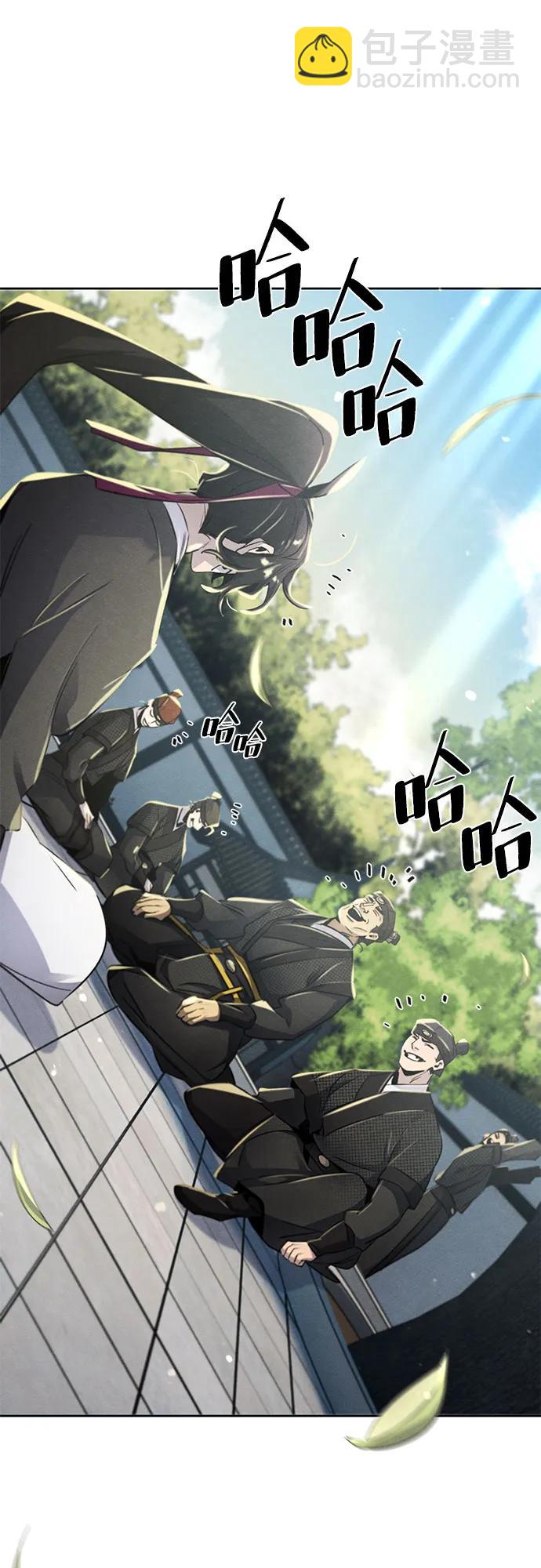 🍕狂魔重生 第144话 第34页