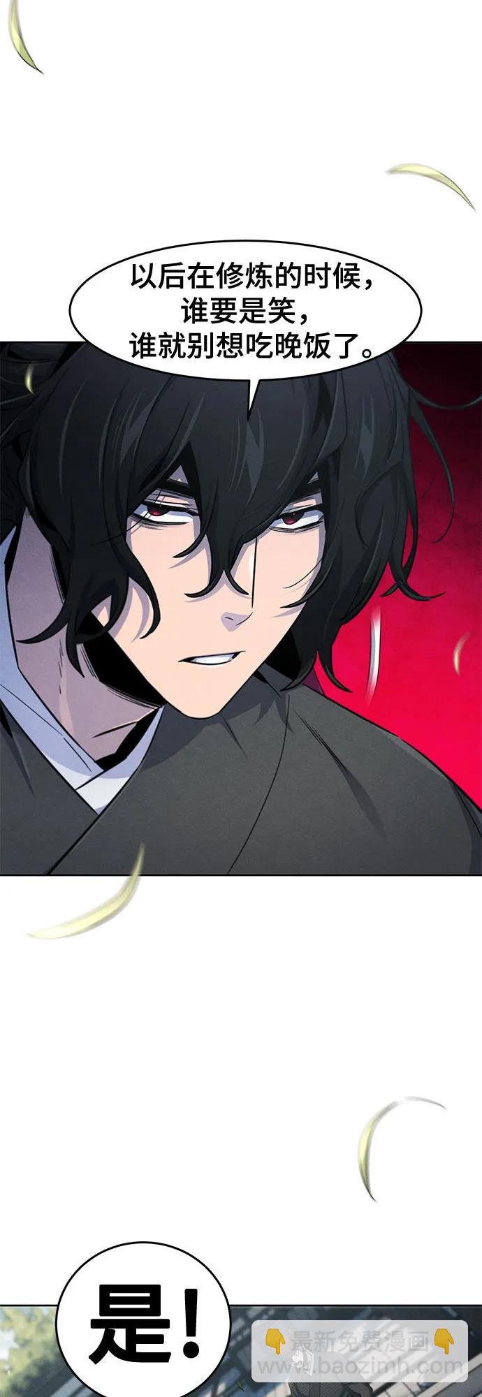 🍕狂魔重生 第144话 第35页