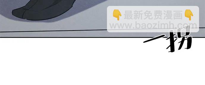 🍕狂魔重生 第144话 第46页