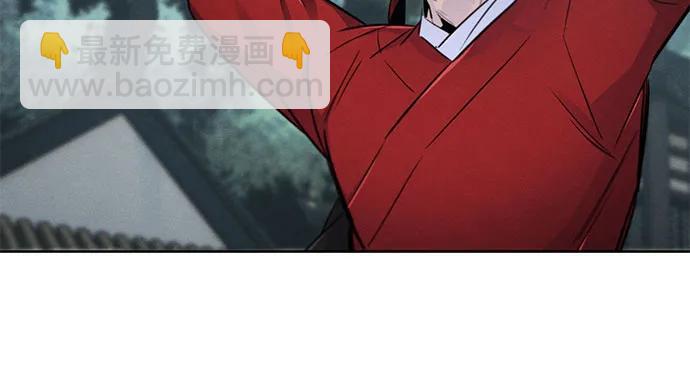 🍕狂魔重生 第146话 第16页