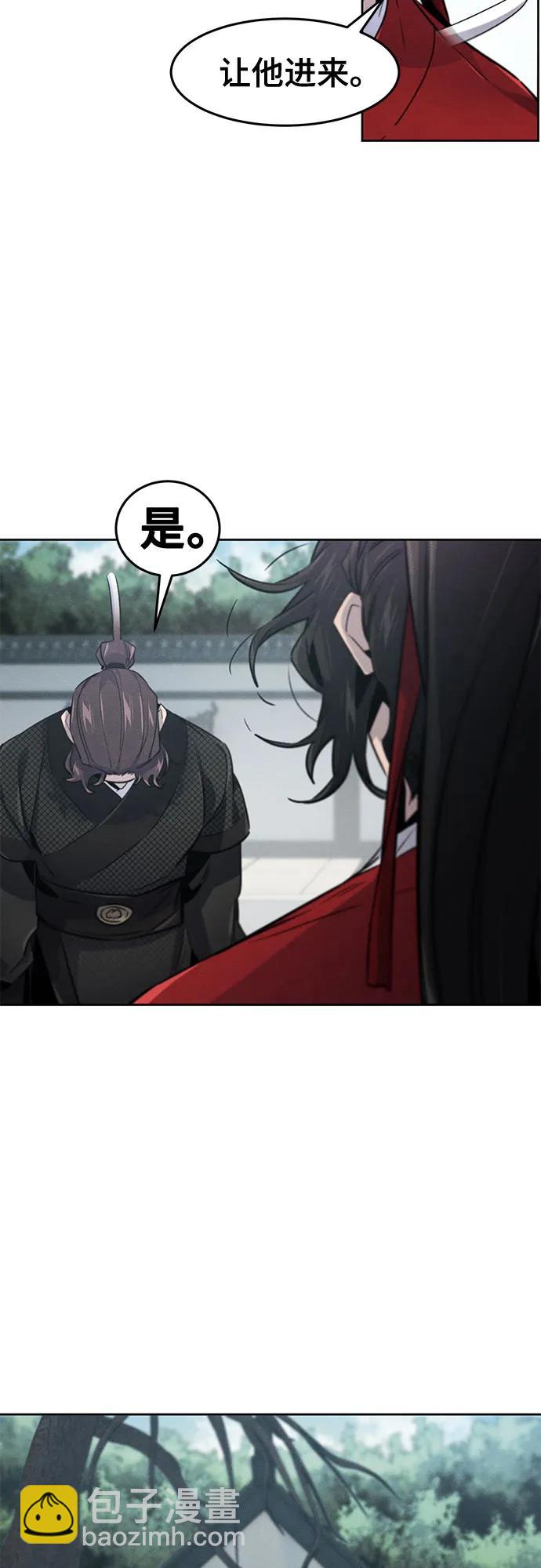 🍕狂魔重生 第146话 第28页