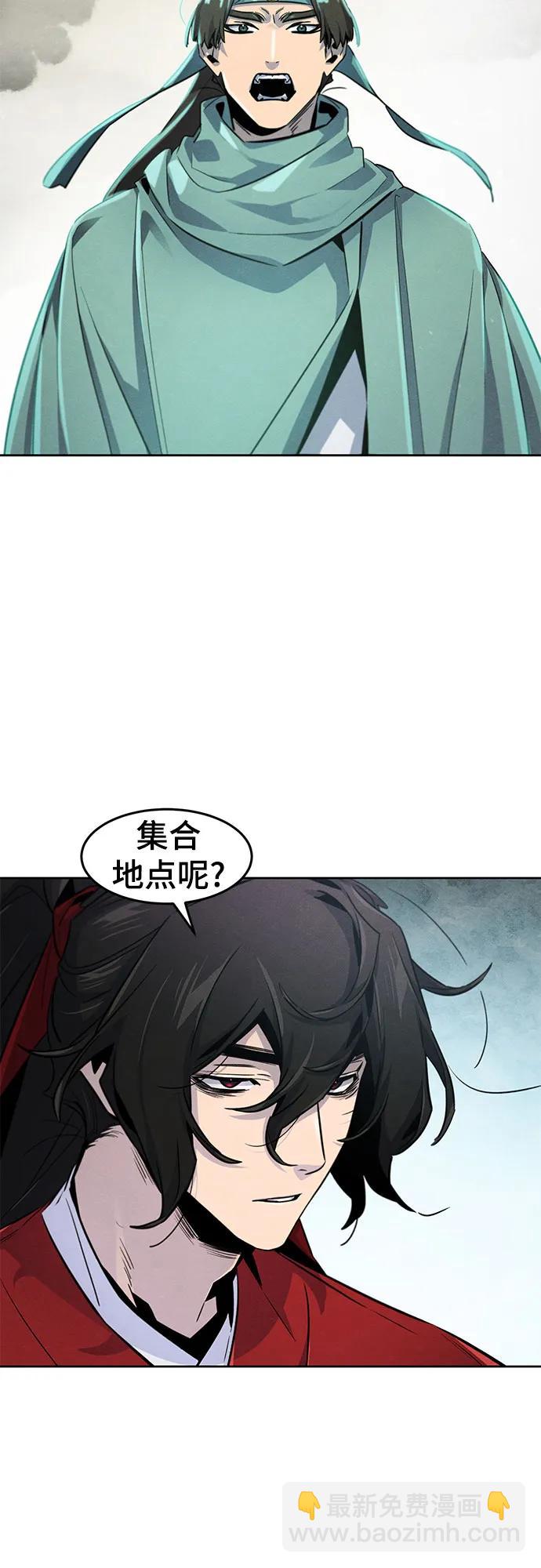 🍕狂魔重生 第146话 第40页