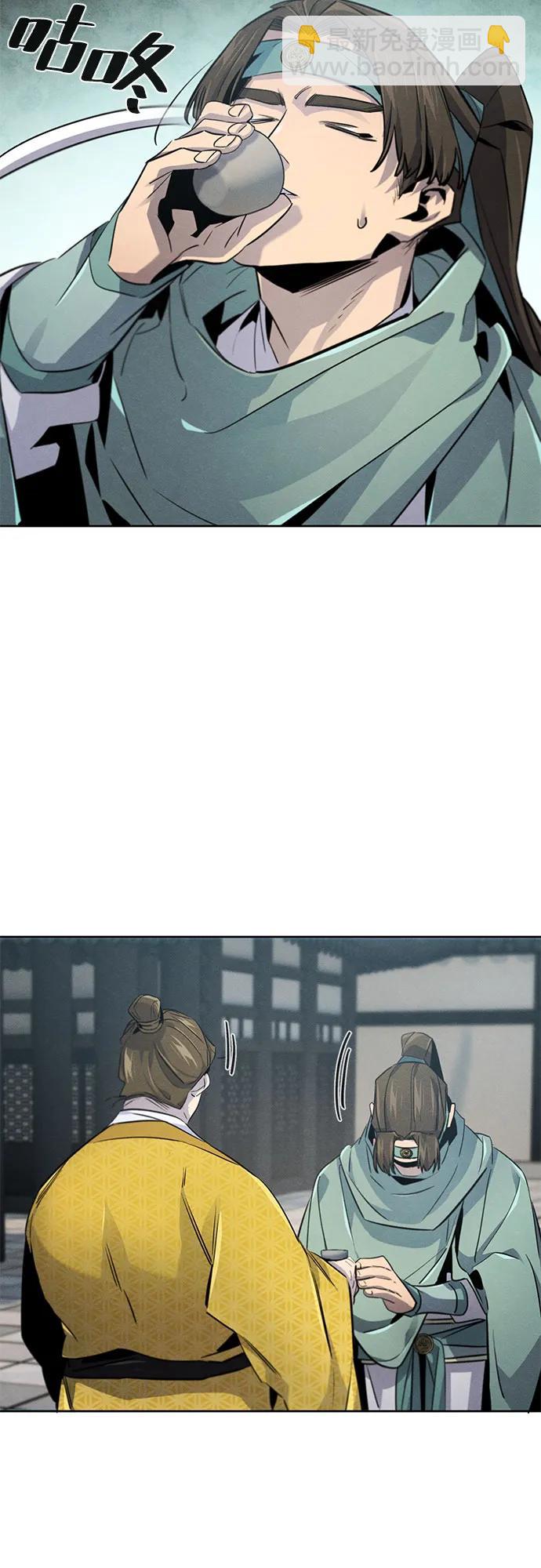 🍕狂魔重生 第146话 第46页