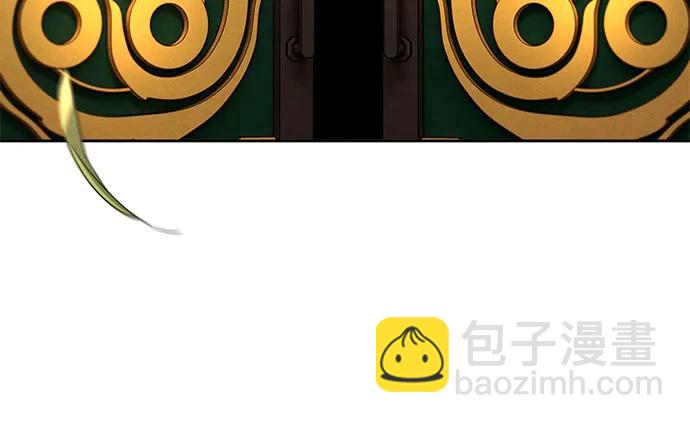 🍕狂魔重生 第148话 第8页