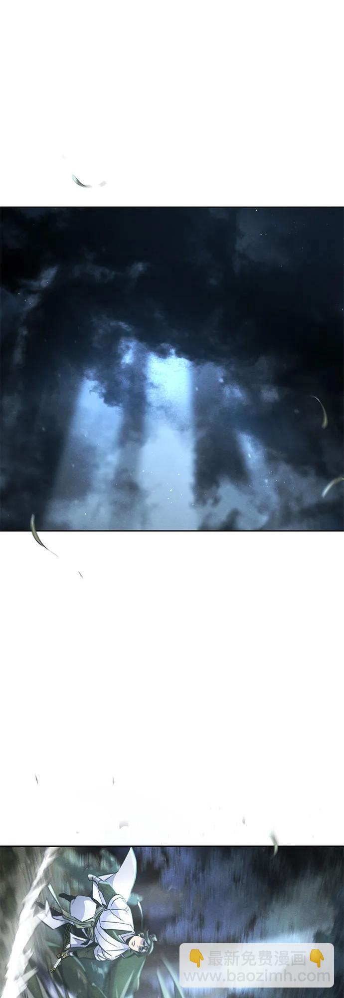 🍕狂魔重生 第150话 第14页