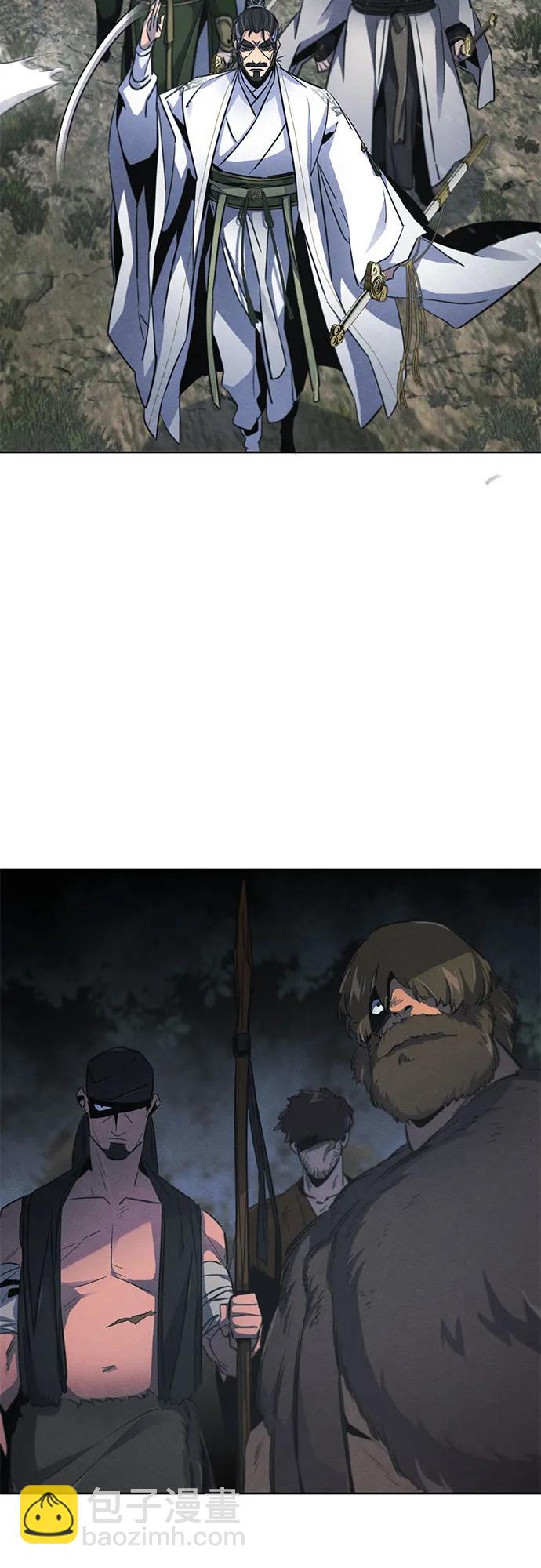 🍕狂魔重生 第150话 第21页