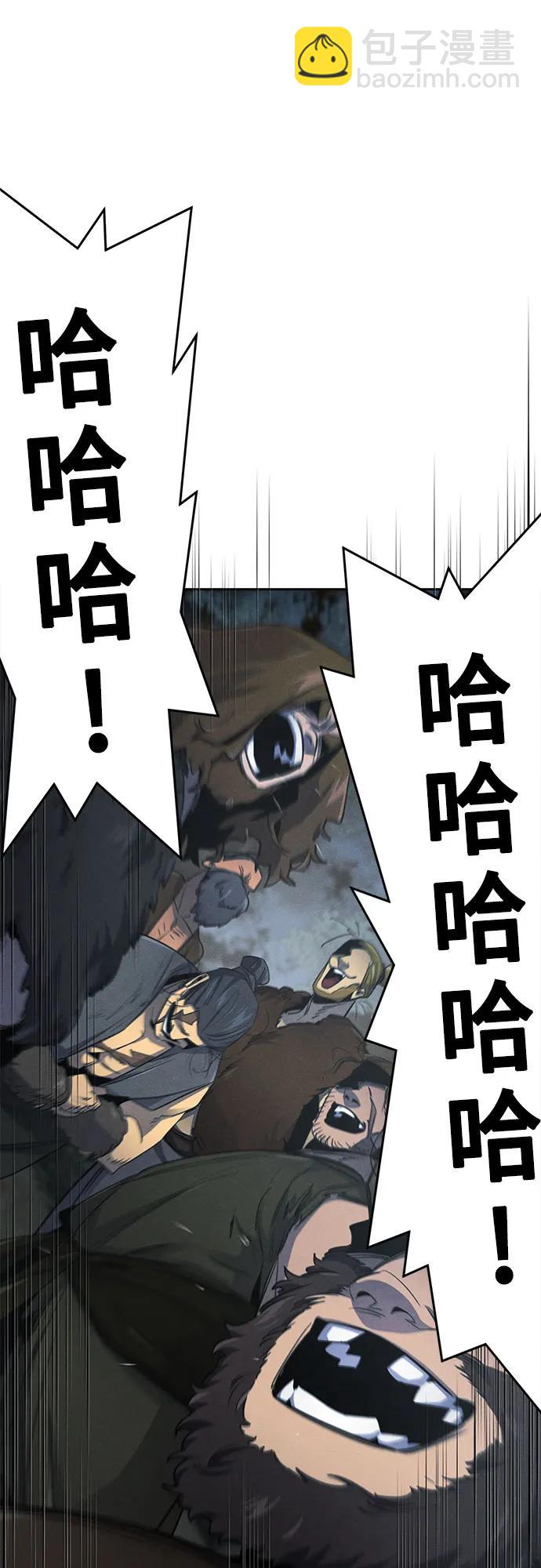 🍕狂魔重生 第150话 第26页