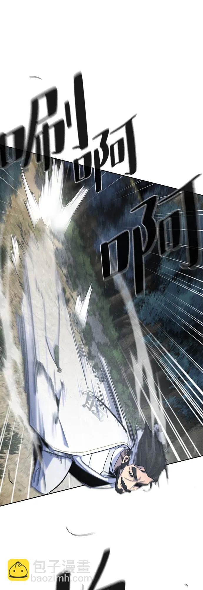 🍕狂魔重生 第150话 第29页