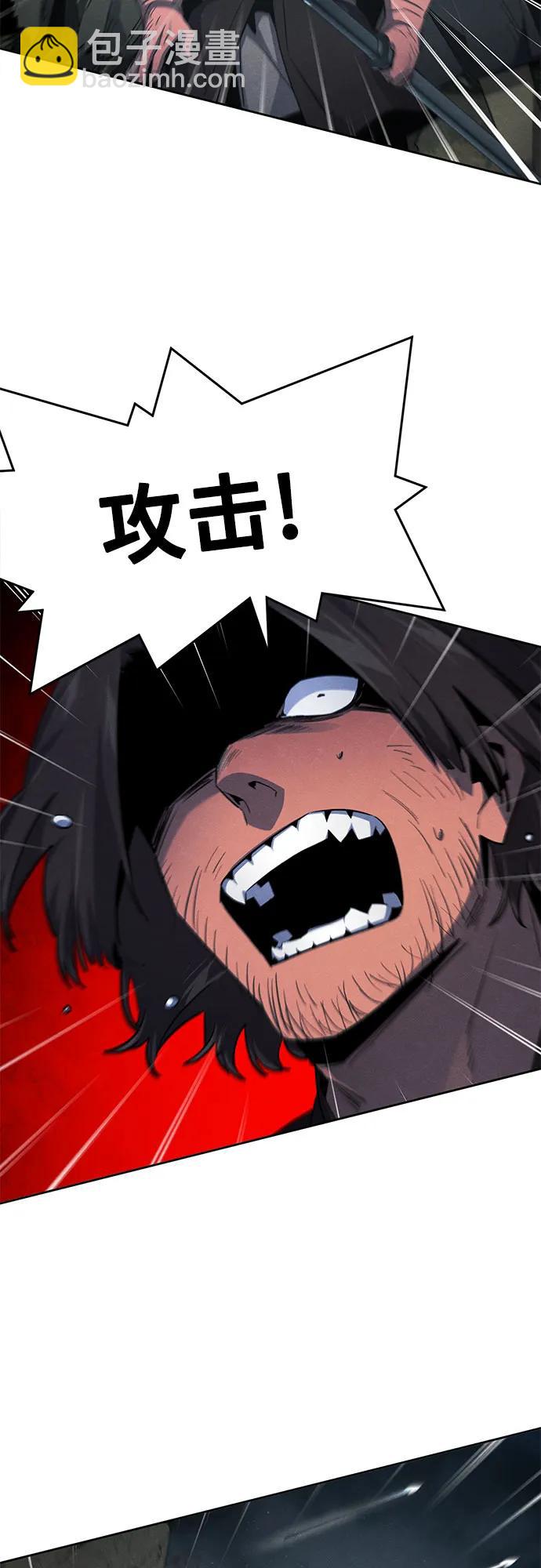 🍕狂魔重生 第150话 第32页