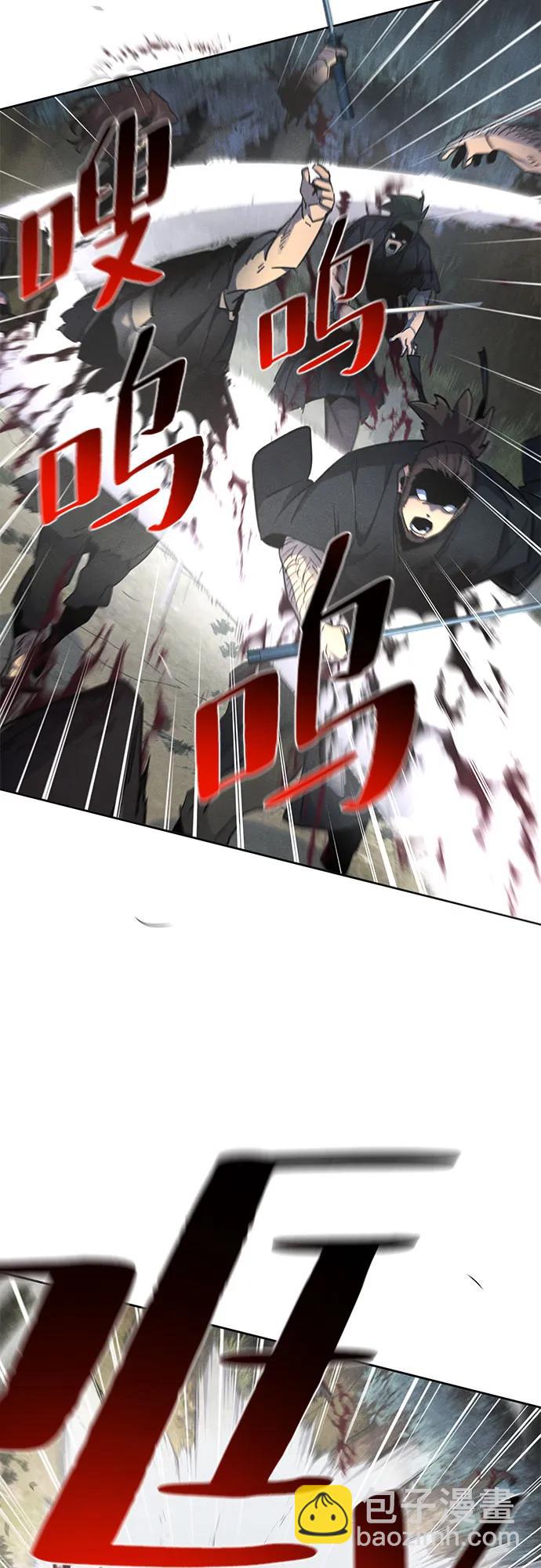 🍕狂魔重生 第150话 第39页