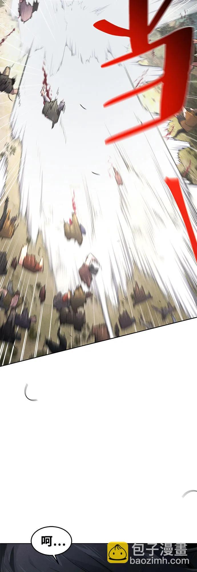 🍕狂魔重生 第150话 第40页