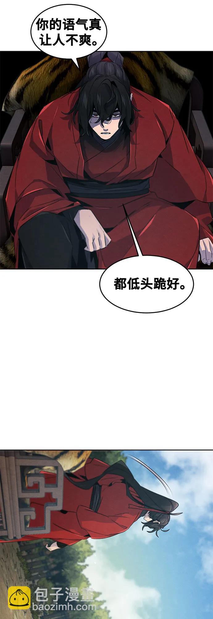 🍕狂魔重生 第152话 第37页