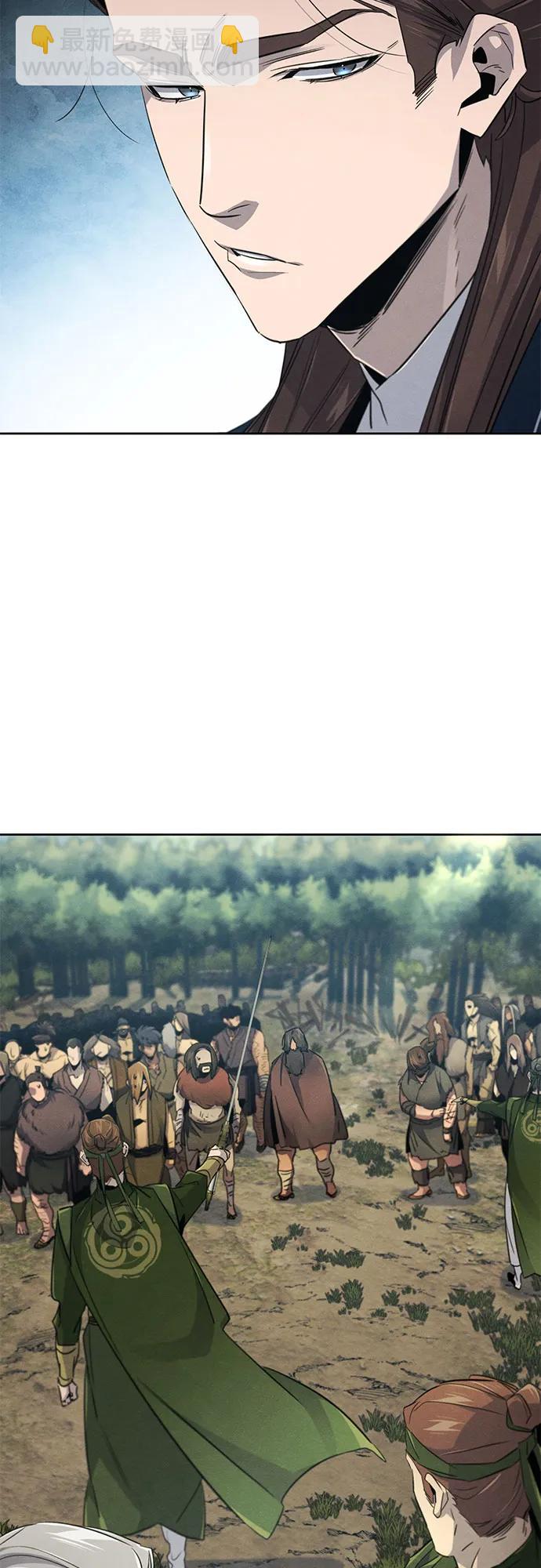 🍕狂魔重生 第152话 第7页