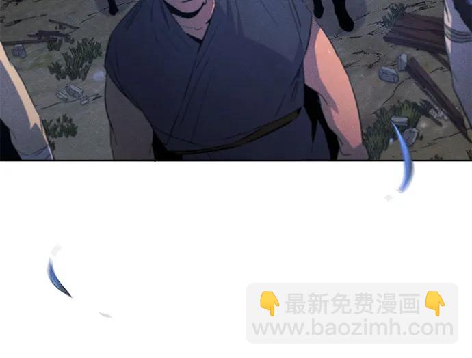 🍕狂魔重生 第154话 第32页