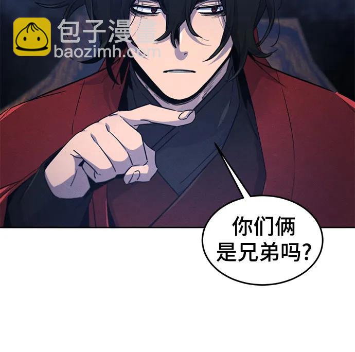 🍕狂魔重生 第154话 第39页