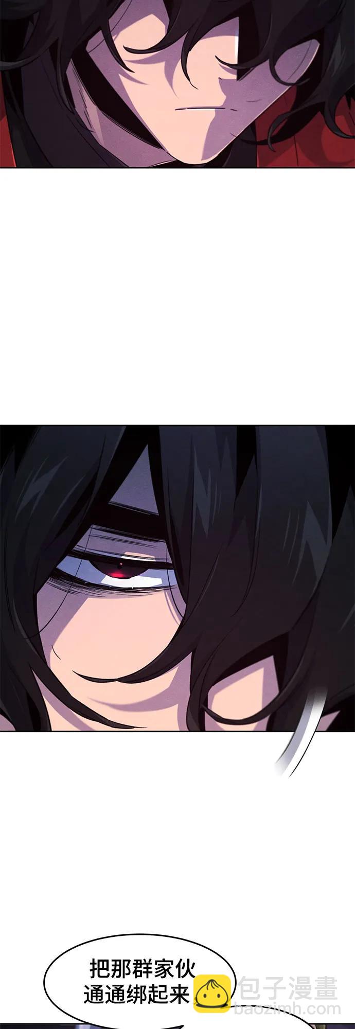 🍕狂魔重生 第156话 第42页