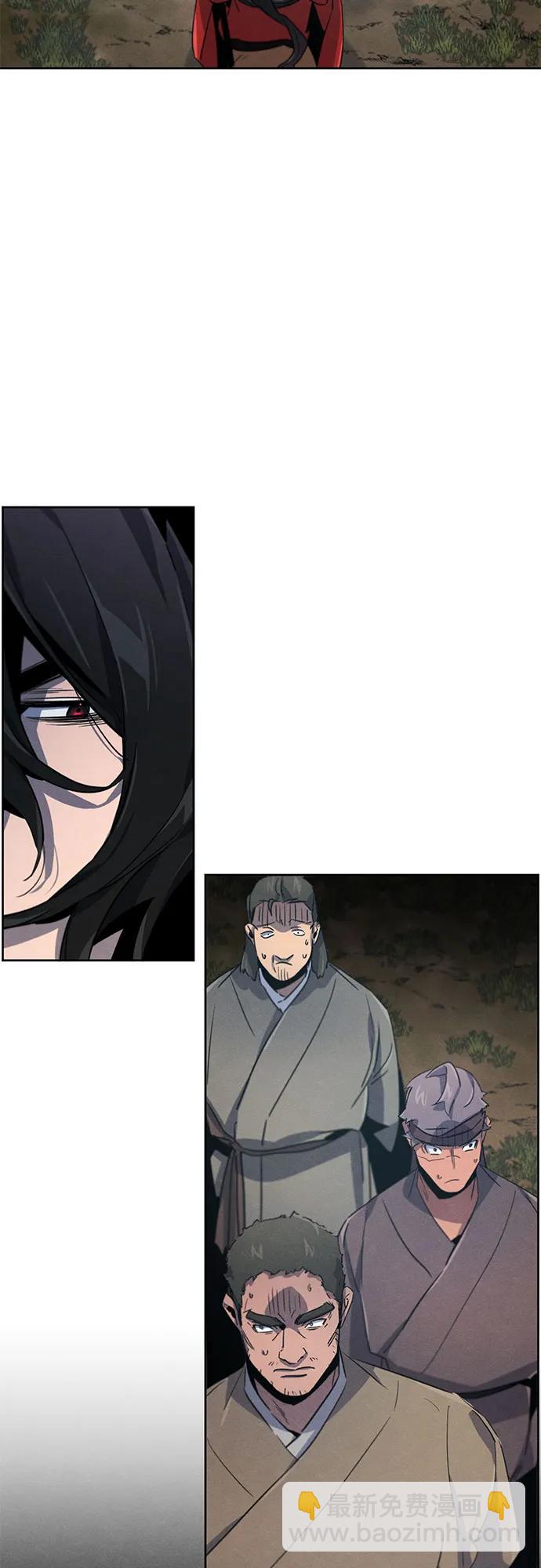 🍕狂魔重生 第156话 第49页