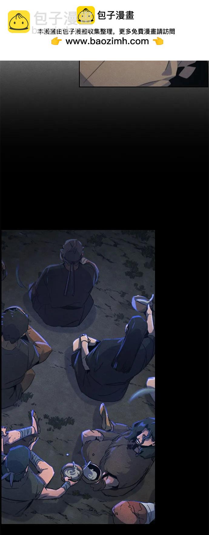 🍕狂魔重生 第156话 第50页