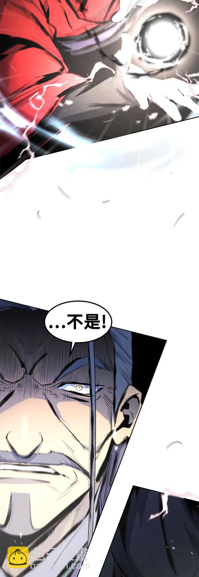 🍕狂魔重生 第158话 第34页