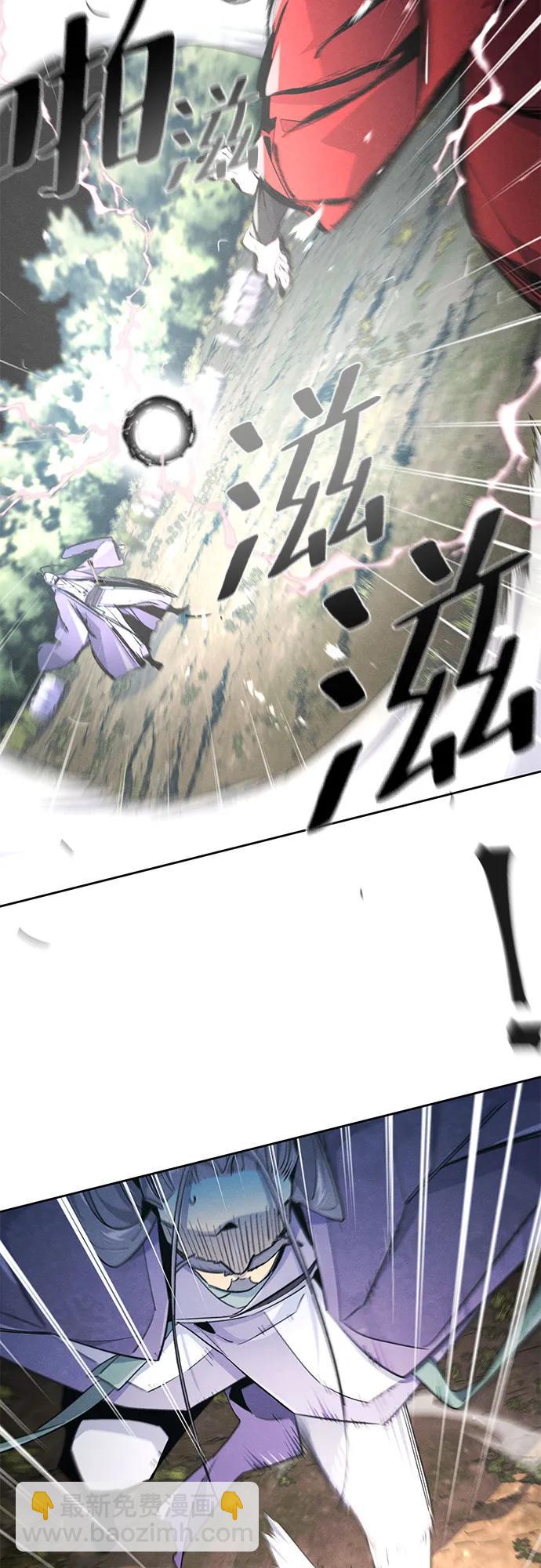🍕狂魔重生 第158话 第36页