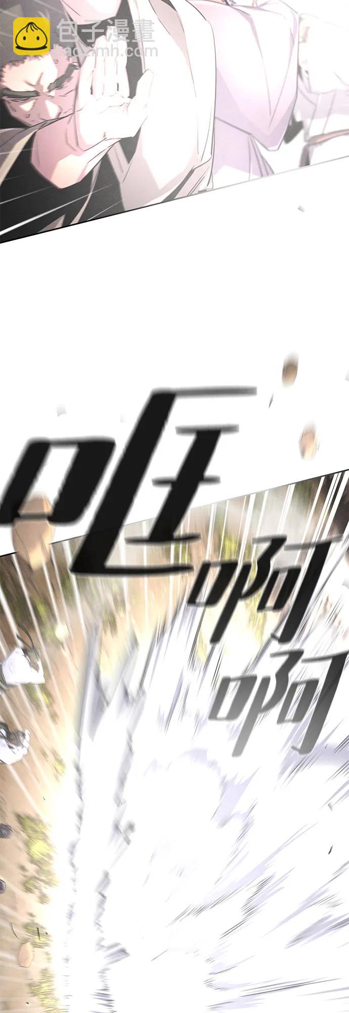 🍕狂魔重生 第158话 第41页