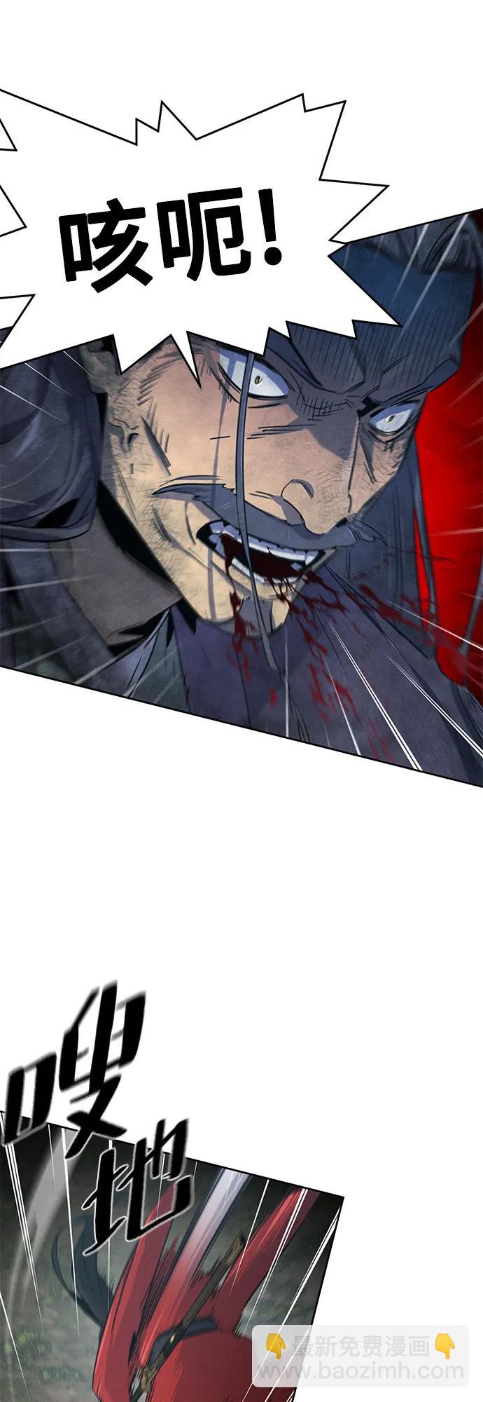 🍕狂魔重生 第158话 第48页