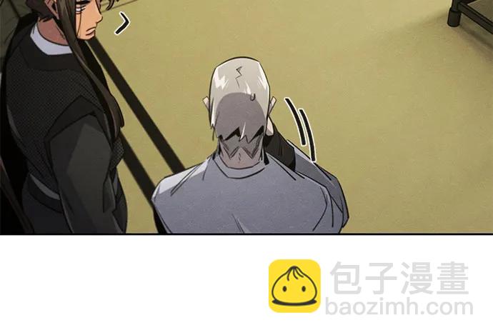 🍕狂魔重生 第164话 第16页