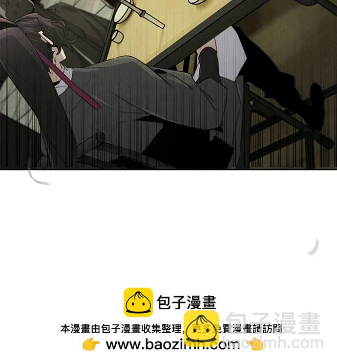 🍕狂魔重生 第164话 第50页