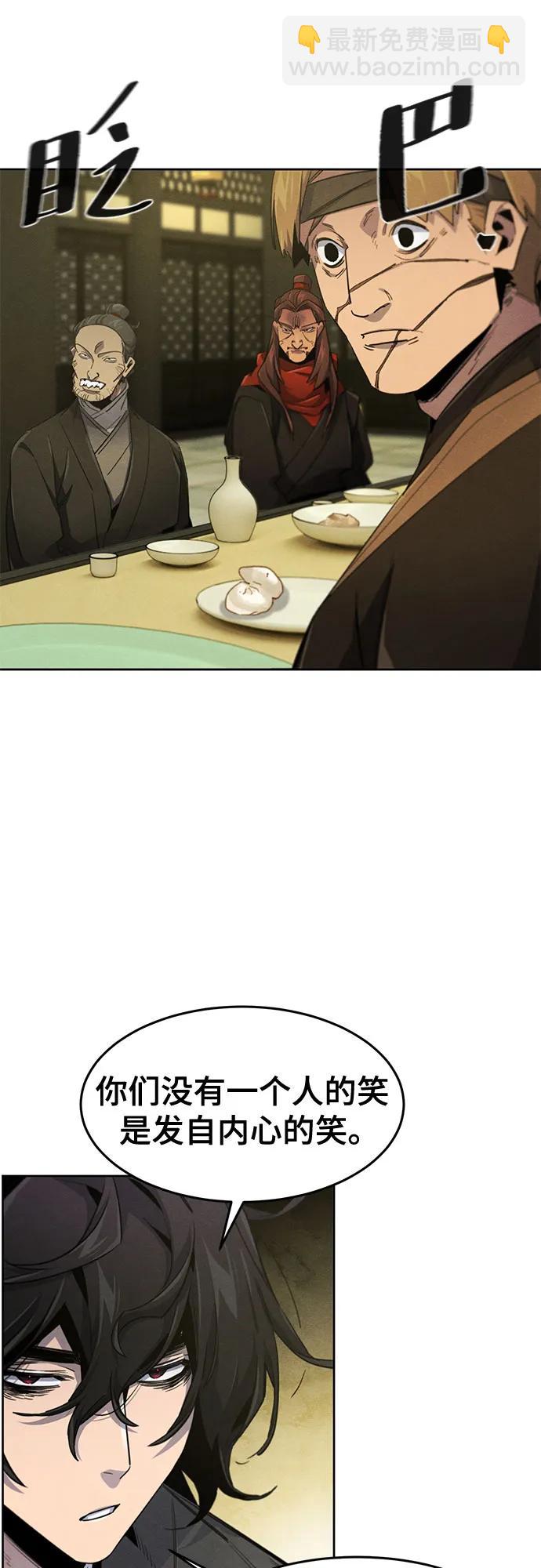 🍕狂魔重生 第166话 第19页