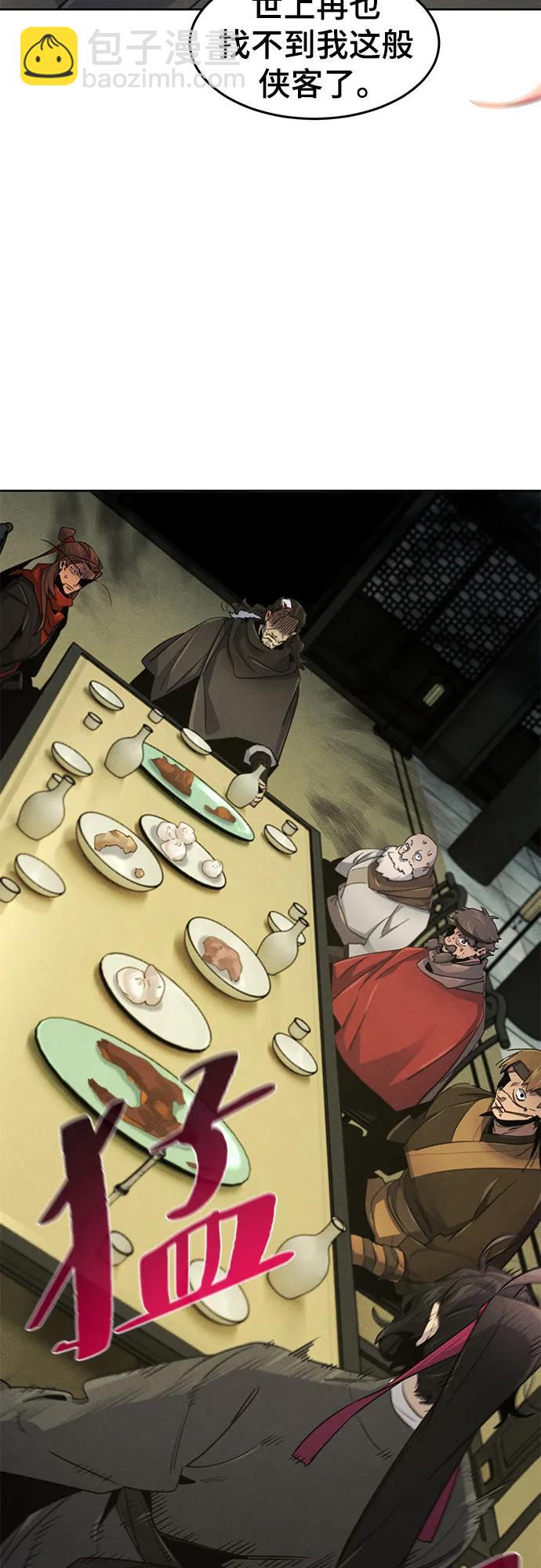 🍕狂魔重生 第166话 第38页