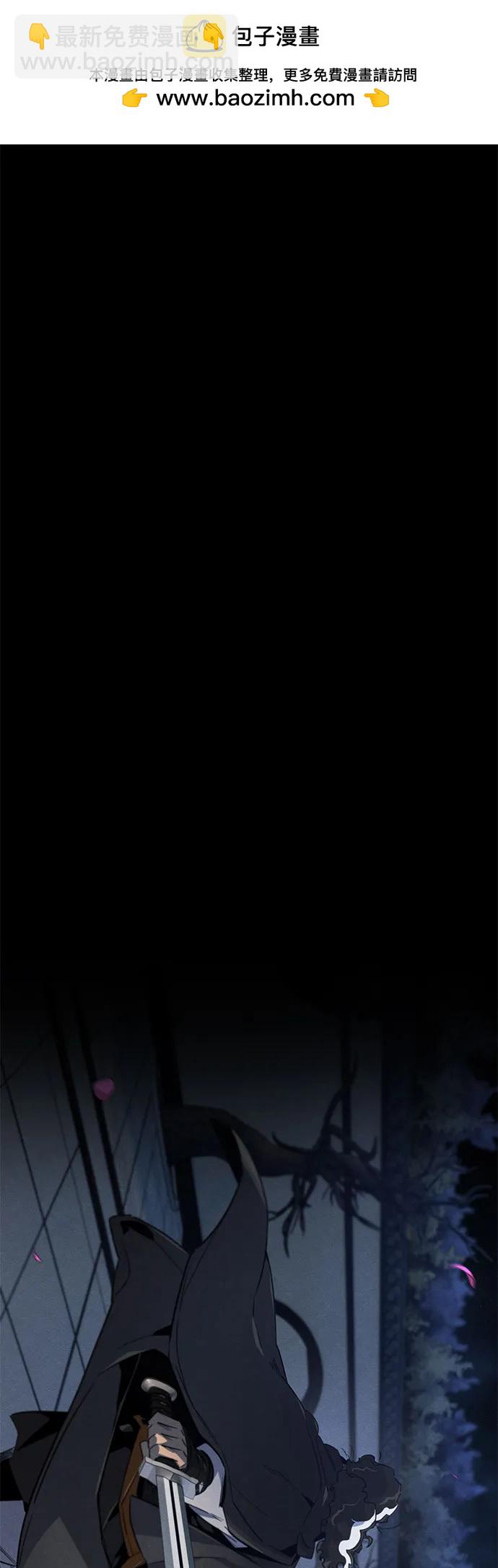 🍕狂魔重生 第168话 第2页