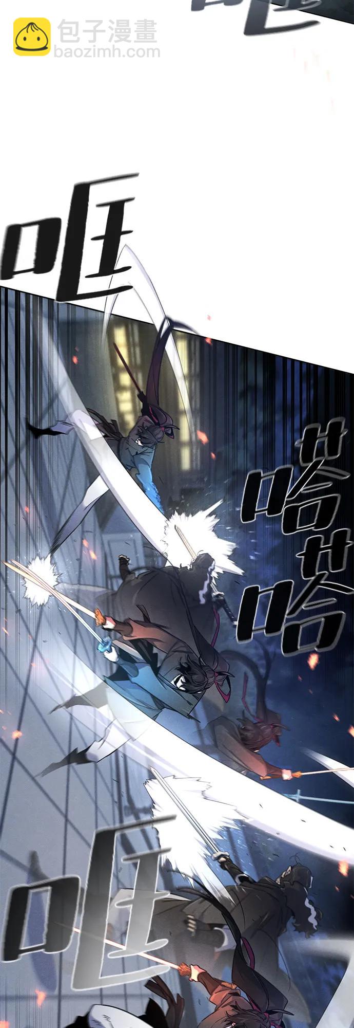 🍕狂魔重生 第168话 第27页