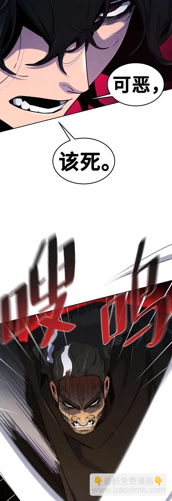 🍕狂魔重生 第168话 第38页