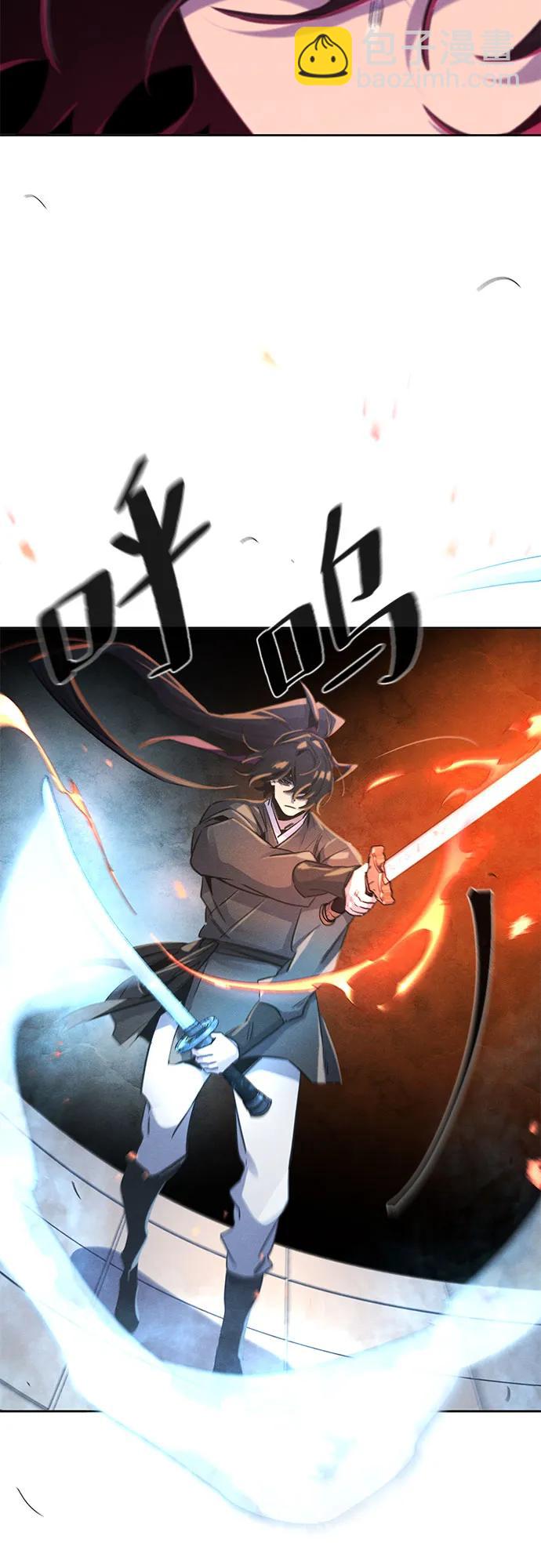 🍕狂魔重生 第168话 第45页