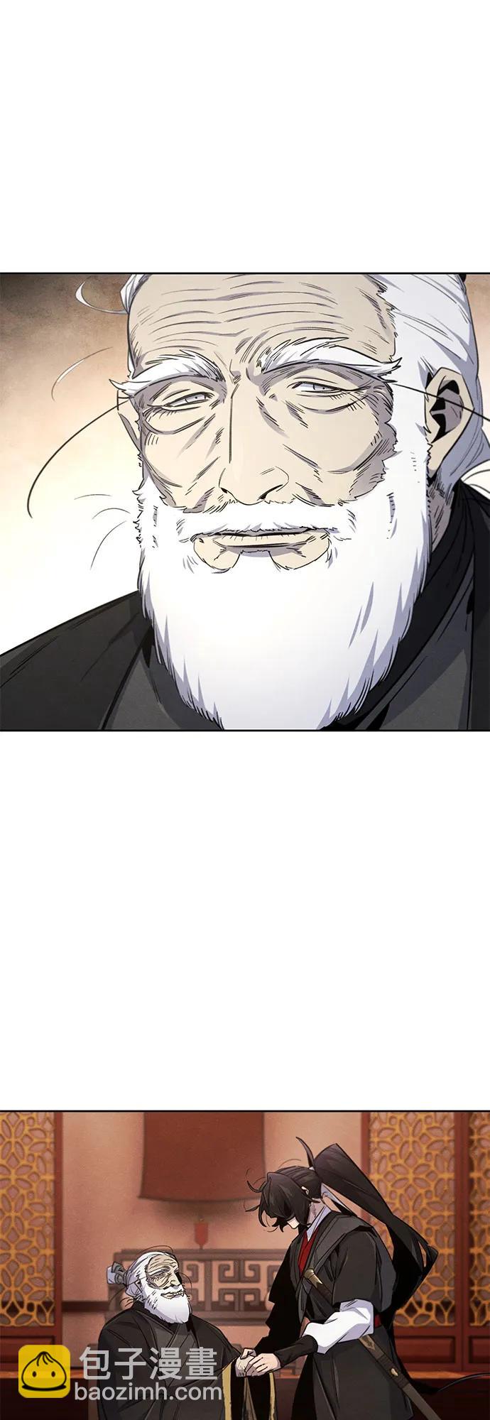 🍕狂魔重生 第172话 第22页