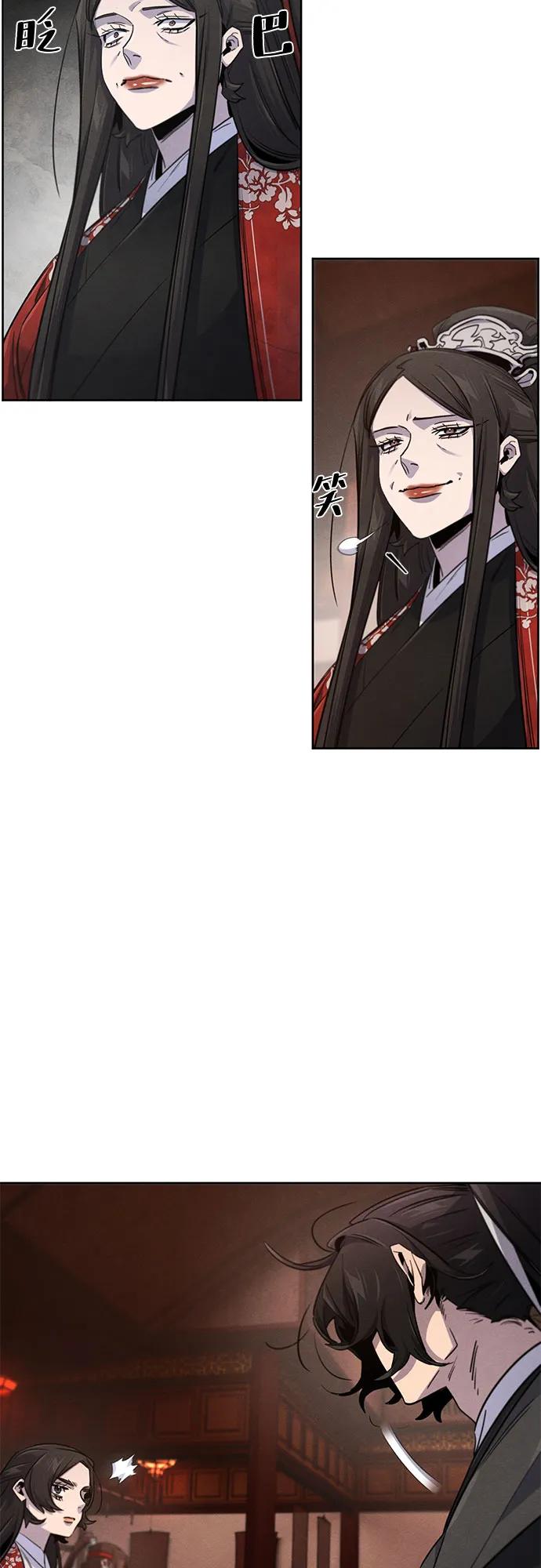 🍕狂魔重生 第172话 第28页