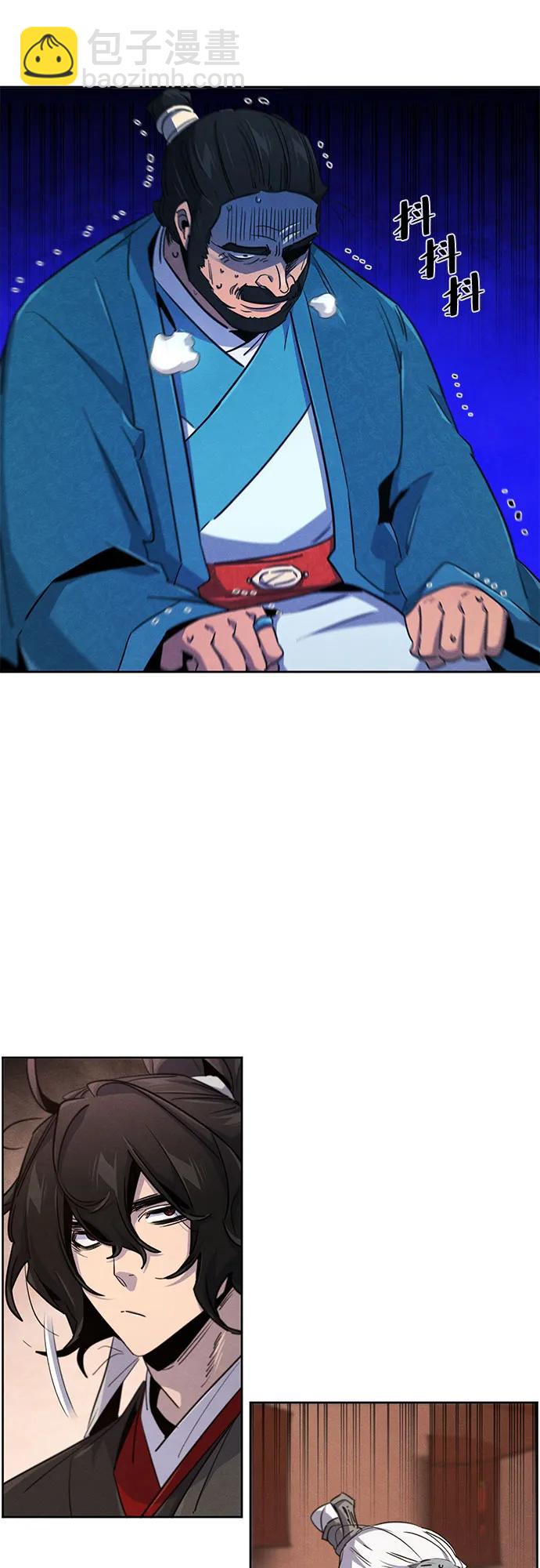 🍕狂魔重生 第174话 第22页