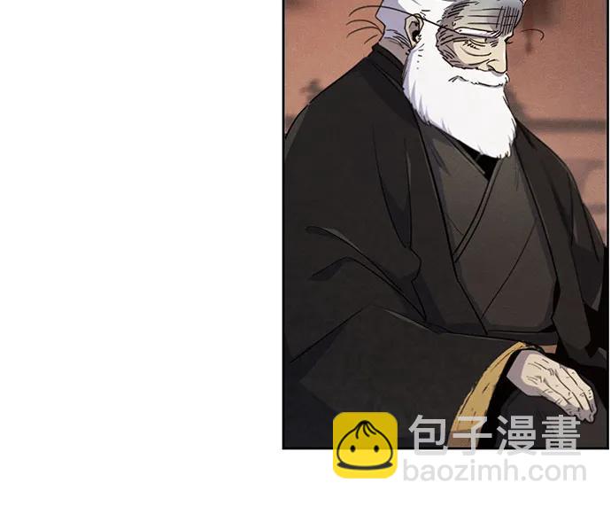 🍕狂魔重生 第174话 第23页