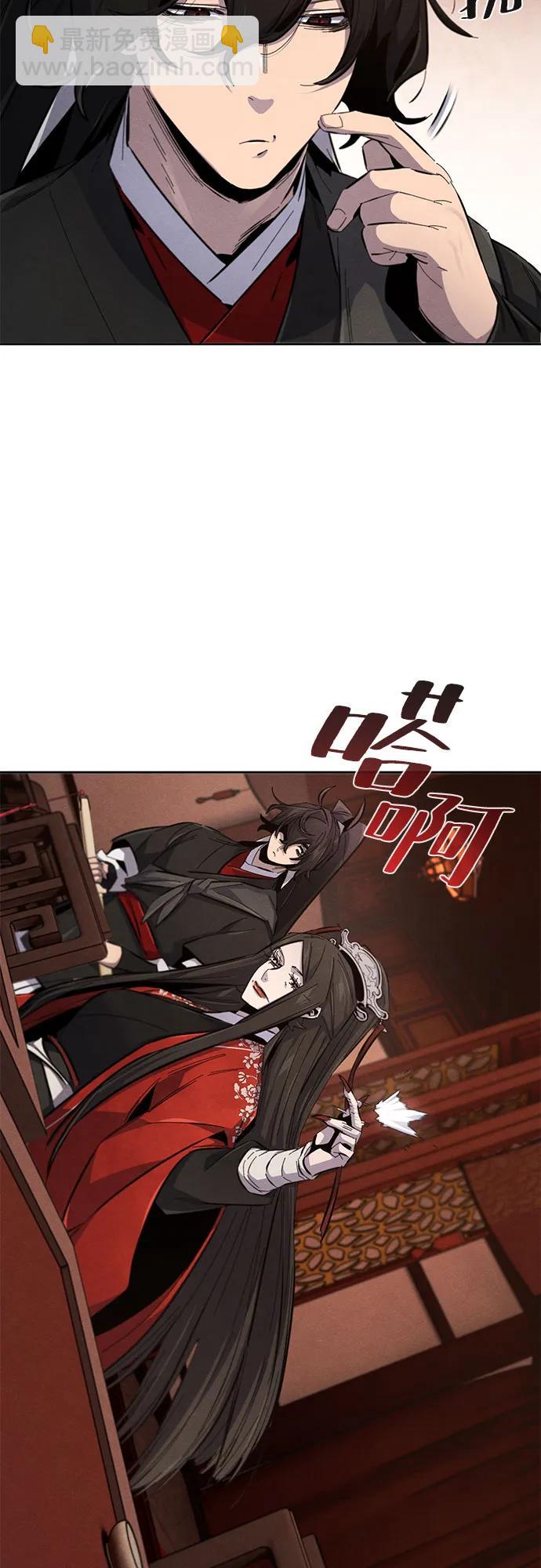 🍕狂魔重生 第176话 第11页